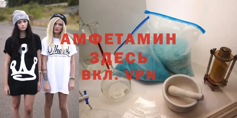 Наркотические вещества Иркутск ГАШ  Cocaine  Меф мяу мяу  МАРИХУАНА 