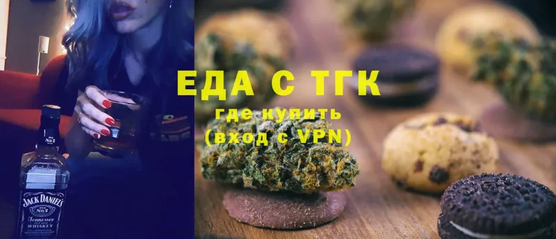 Canna-Cookies марихуана  Иркутск 