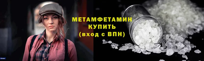 Метамфетамин Декстрометамфетамин 99.9%  где продают наркотики  это клад  Иркутск 